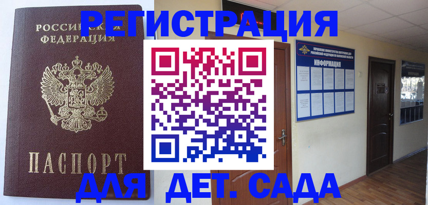 пропишу в квартире в Закаменске